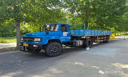 南京石佛驾校.jpg 南京石佛驾校.jpg